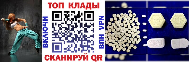 Магазин наркотиков Усть-Лабинск COCAIN  Амфетамин  Канабис 