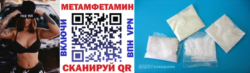АМФЕТАМИН 98%  Усть-Лабинск 