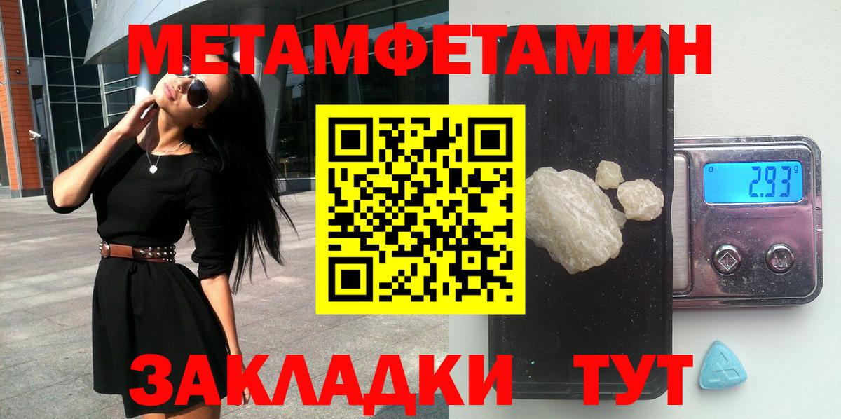 Усть-Лабинск  Амфетамин  Вход с VPN  Амфетамин 98% 
