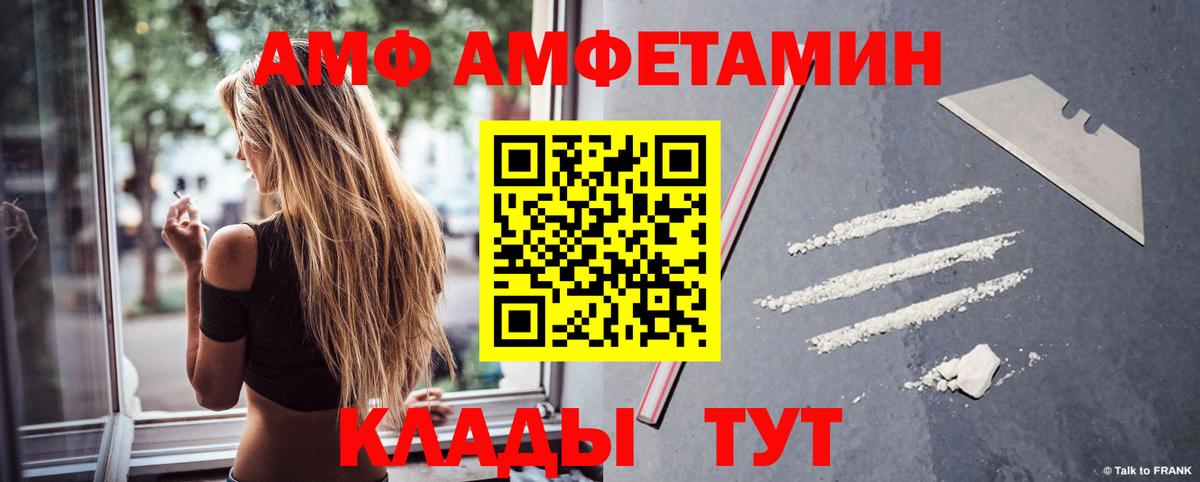 КОКАИН  Марихуана  МАРИХУАНА  Кокаин  Вход с VPN  Усть-Лабинск  Меф   Гашиш  Вейп ТГК 