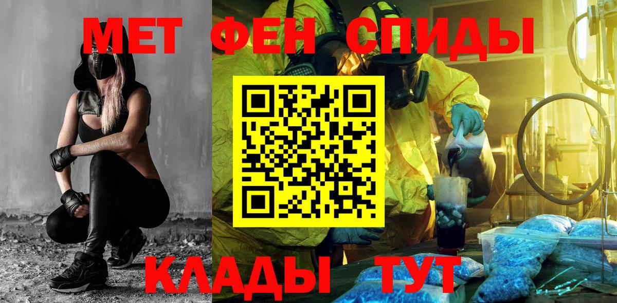 АМФ VHQ Усть-Лабинск