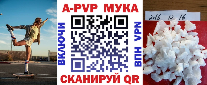 А ПВП СК  даркнет как зайти  Усть-Лабинск 