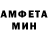 МЕТАМФЕТАМИН витя Alla Davydov