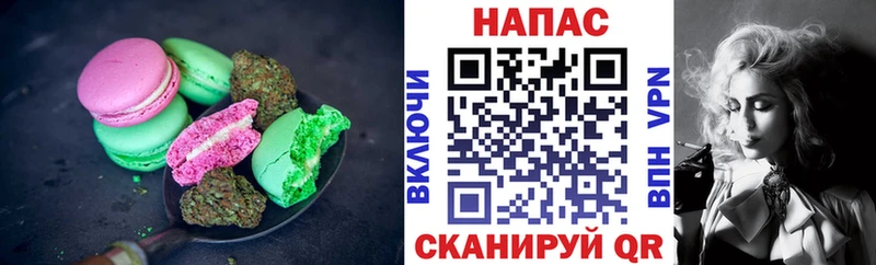наркошоп  Усть-Лабинск  Еда ТГК марихуана 