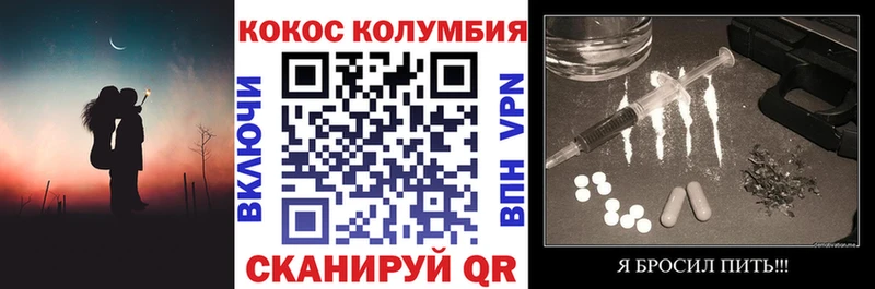 КОКАИН Columbia  Усть-Лабинск 