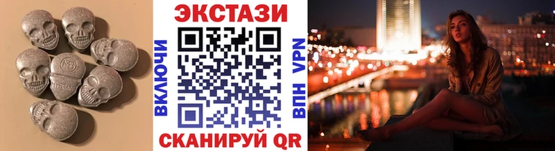 закладки  Усть-Лабинск  Экстази круглые 