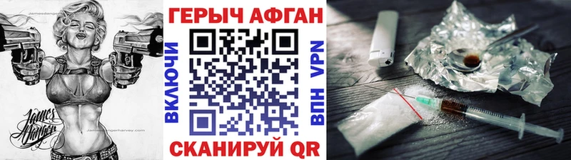 mega ONION Усть-Лабинск ГЕРОИН белый где найти