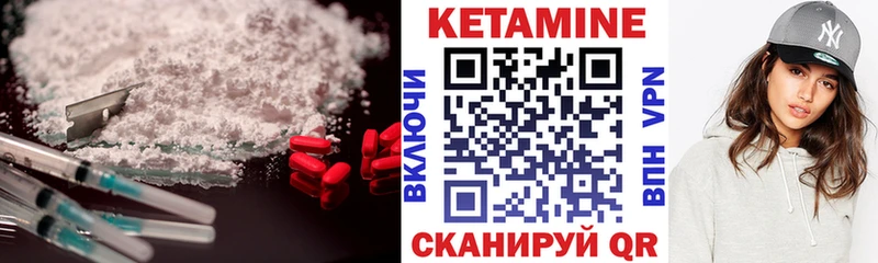 купить наркотик  Усть-Лабинск  Кетамин VHQ 