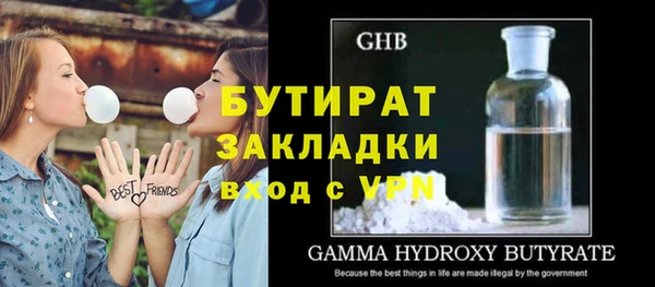прущая мука Инсар