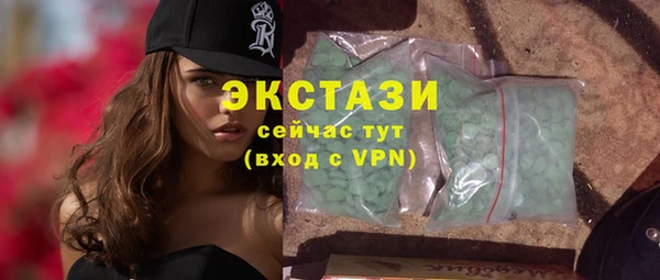 прущая мука Инсар