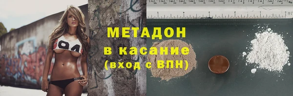 прущая мука Инсар