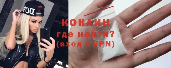 мдма Инта