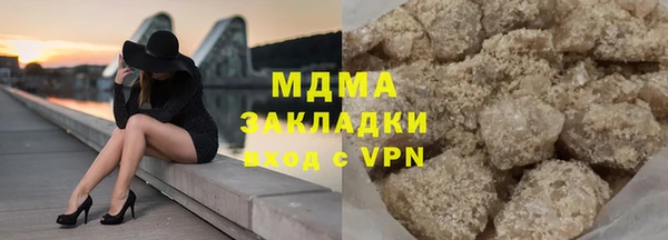 кристаллы Иннополис