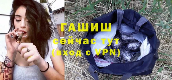 прущая мука Инсар