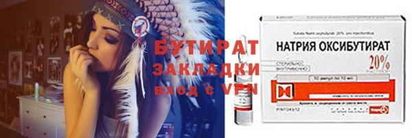 прущая мука Инсар