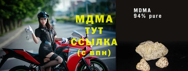 кристаллы Иннополис