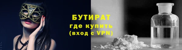 кристаллы Иннополис