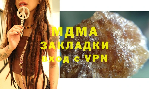 мдма Инта
