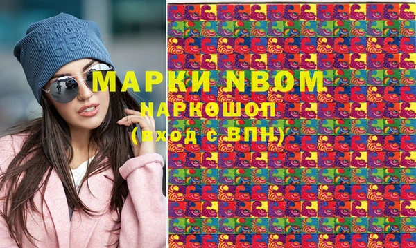 мдма Инта