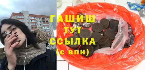 мдма Инта
