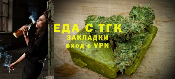 кристаллы Иннополис