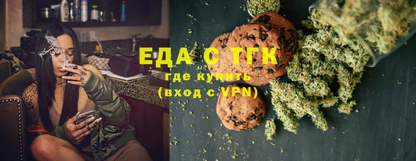 прущая мука Инсар