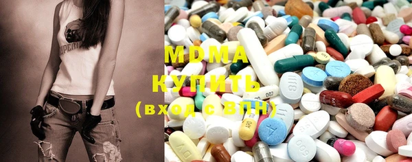 мдма Инта