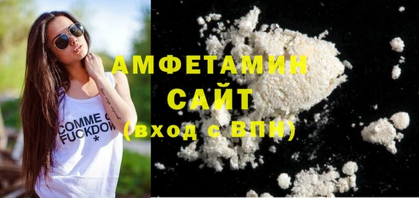 прущая мука Инсар