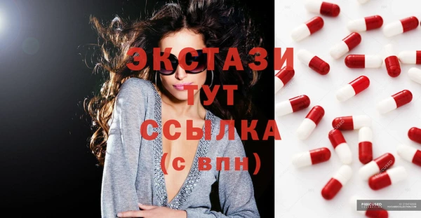 кристаллы Иннополис