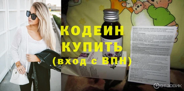 кристаллы Иннополис