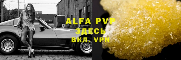 кристаллы Иннополис