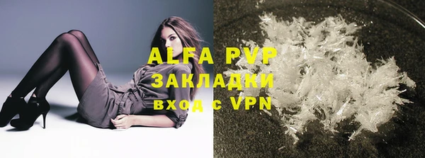мдма Инта
