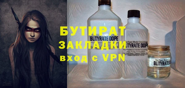 прущая мука Инсар