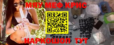 ешки Севастополь