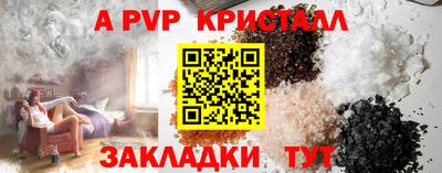 экстази Северобайкальск