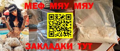ешки Севастополь