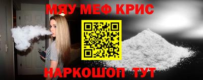 ешки Севастополь