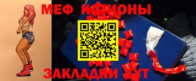 экстази Северобайкальск