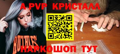 ешки Севастополь