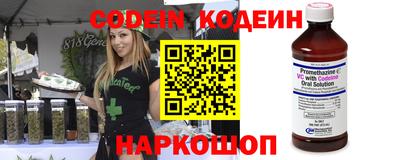 экстази Северобайкальск