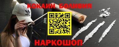 экстази Северобайкальск