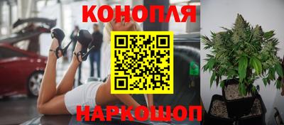 каннабис Свободный