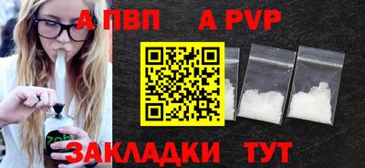 экстази Северобайкальск