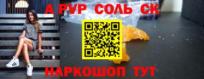 ешки Севастополь