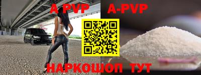 экстази Северобайкальск