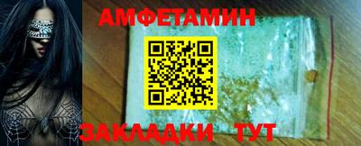 экстази Северобайкальск