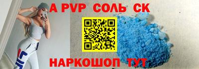 экстази Северобайкальск