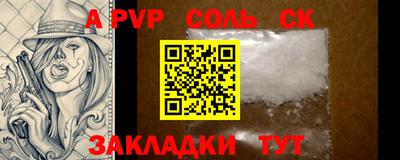 экстази Северобайкальск
