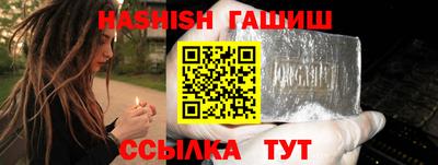 ешки Севастополь