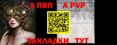 экстази Северобайкальск